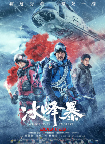天海翼家庭教师